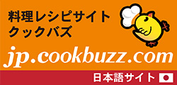 cookbuzz Japanese