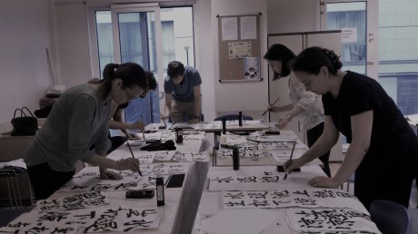 日本習字教室
