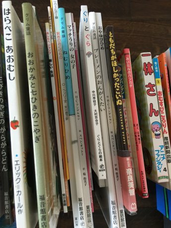 子供教育本53冊、日本語