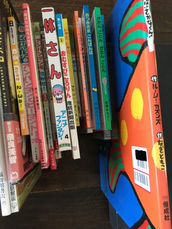 子供教育本53冊、日本語