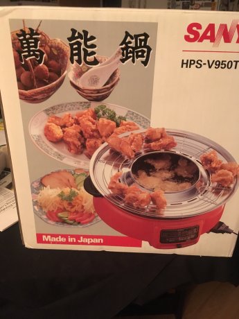 万能鍋