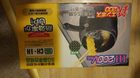 未使用品です。日本製16cm片手天ぷら鍋。ガスコンロ使用の方にお勧め。