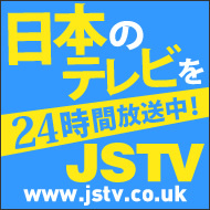 豪華賞品がもらえる＆当たる！JSTV（日本語放送）キャンペーン実施中！
