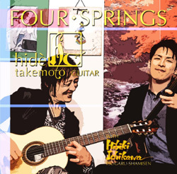ギターと三味線のコラボアルバム★『Four Springs』発売！