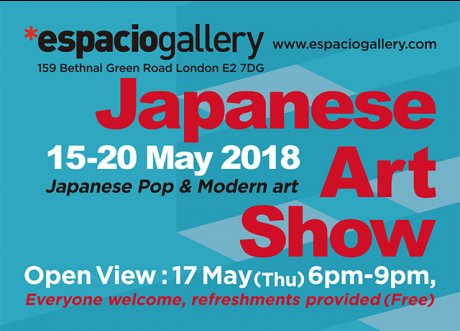 Japanese Art Show in Bethnal Green