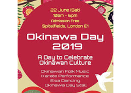 6/22★スピタルフィールズで沖縄の日！Okinawa Day