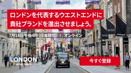 London's West End: Opportunities for Japanese