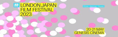 今週末23年5月20日(土)21日（日） ロンドン日本映画祭開催!