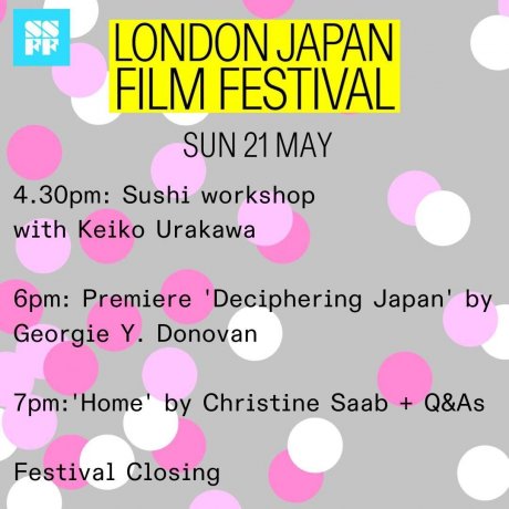 今週末23年5月20日(土)21日（日） ロンドン日本映画祭開催!
